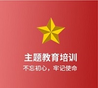 武漢大學培訓班